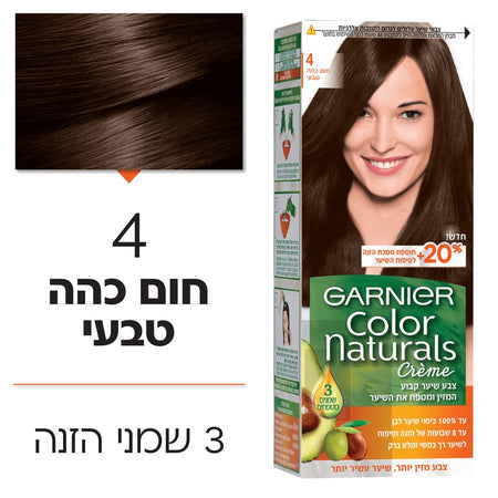 Garnier Color Naturals Brown Hair Color