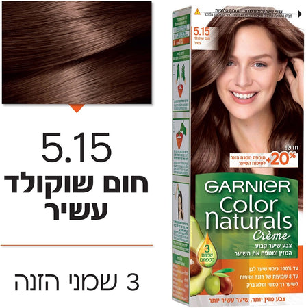 صبغة للشعر جارنييه Color Naturals Brown 5.15