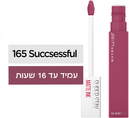 Maybelline Superstay Lipstick Successful Lipstick