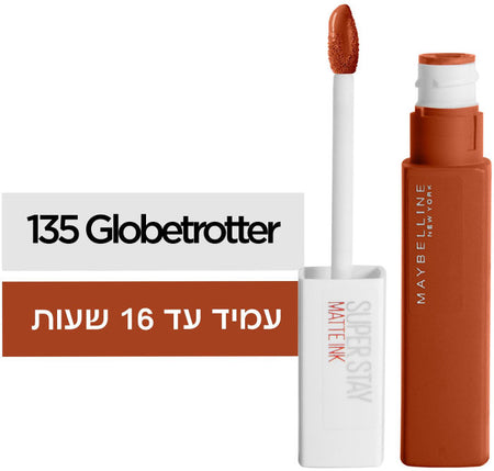 שפתון נוזלי מייבלין Superstay Matte Ink Globetrotter