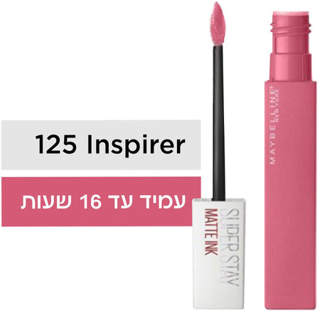 Maybelline Superstay Matt Ink Inspirer Liquid Lipstick