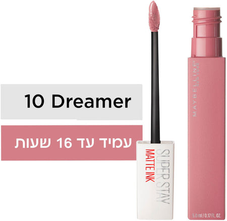 שפתון נוזלי מייבלין Superstay Matte Ink Dreamer