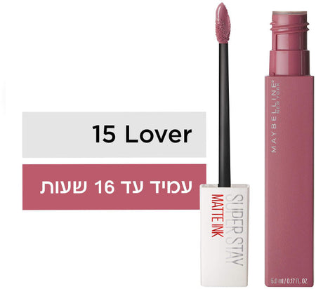 أحمر شفاه سائل ميبلين Superstay Matte Ink Lover