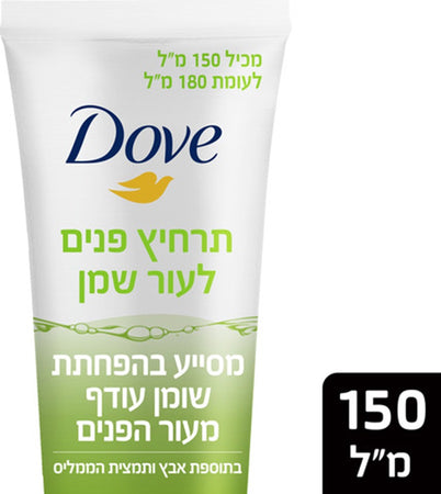 Dove Facial Cleanser Facial Cleanser