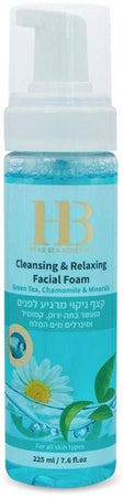 Hb Dead Sea Minerals Cleansing Soap