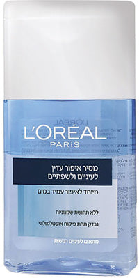 L'Oréal Cleanser