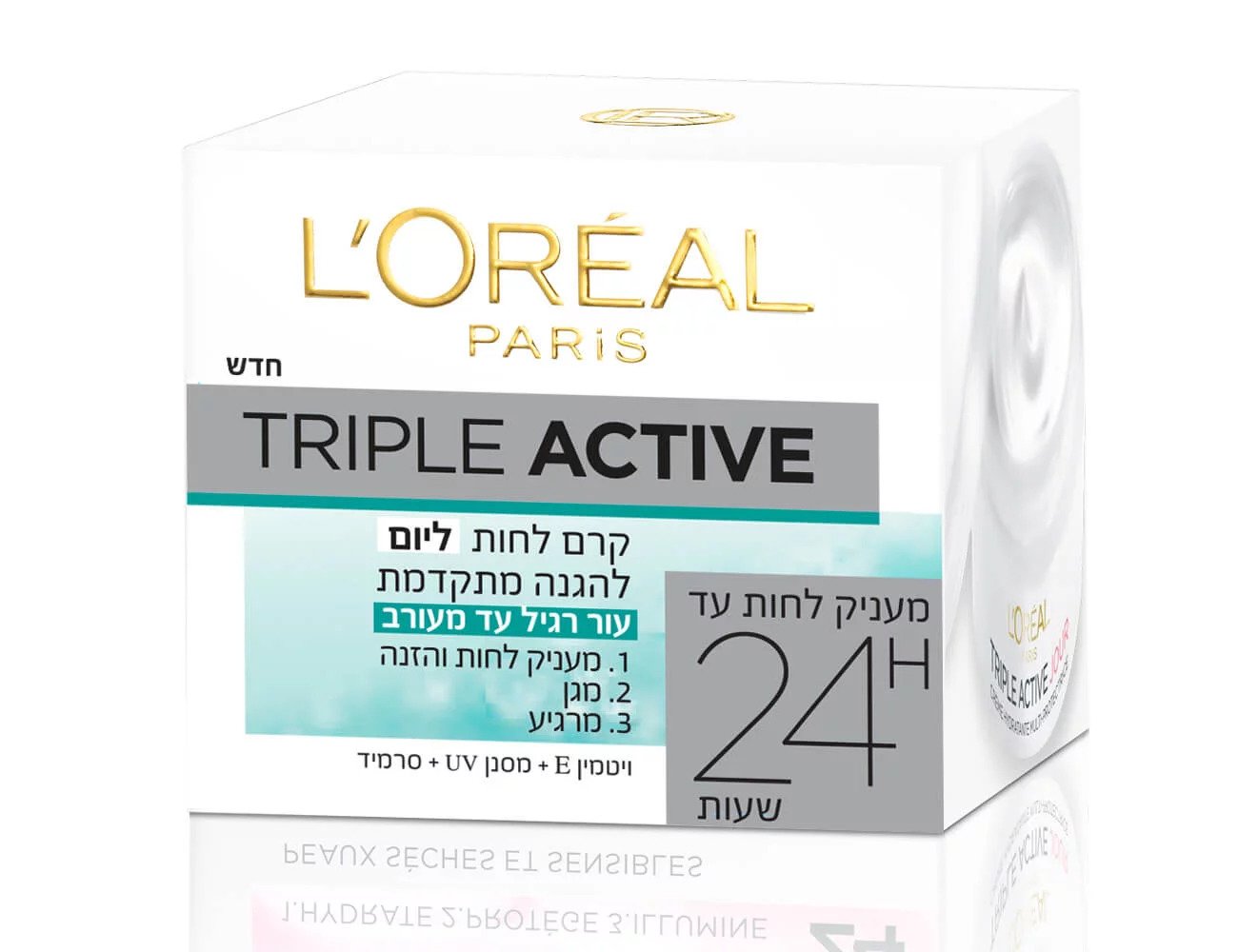 קרם פנים L'Oréal Dermo Triple Active For Normal Skin