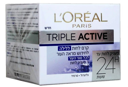 קרם פנים לילה L'Oréal Dermo Triple Active Night