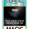 Hair Spray لوريال Magic Retouch Black