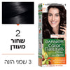 צבע לשיער Garnier 2 Black Hair Color