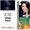 צבע לשיער Garnier 2.10 Black Hair Color