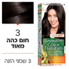 צבע לשיער Garnier 3 Brown Hair Color