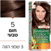 Garnier Color Naturals Brown 5 Hair Color