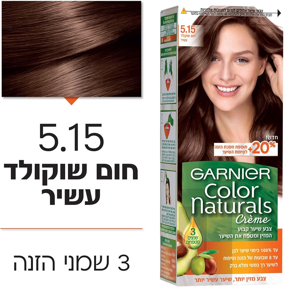 Garnier Color Naturals Brown 5.15 Hair Color