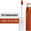 أحمر شفاه سائل ميبلين Superstay Matte Ink Globetrotter