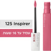 שפתון נוזלי Maybelline Superstay Matt Ink Inspirer