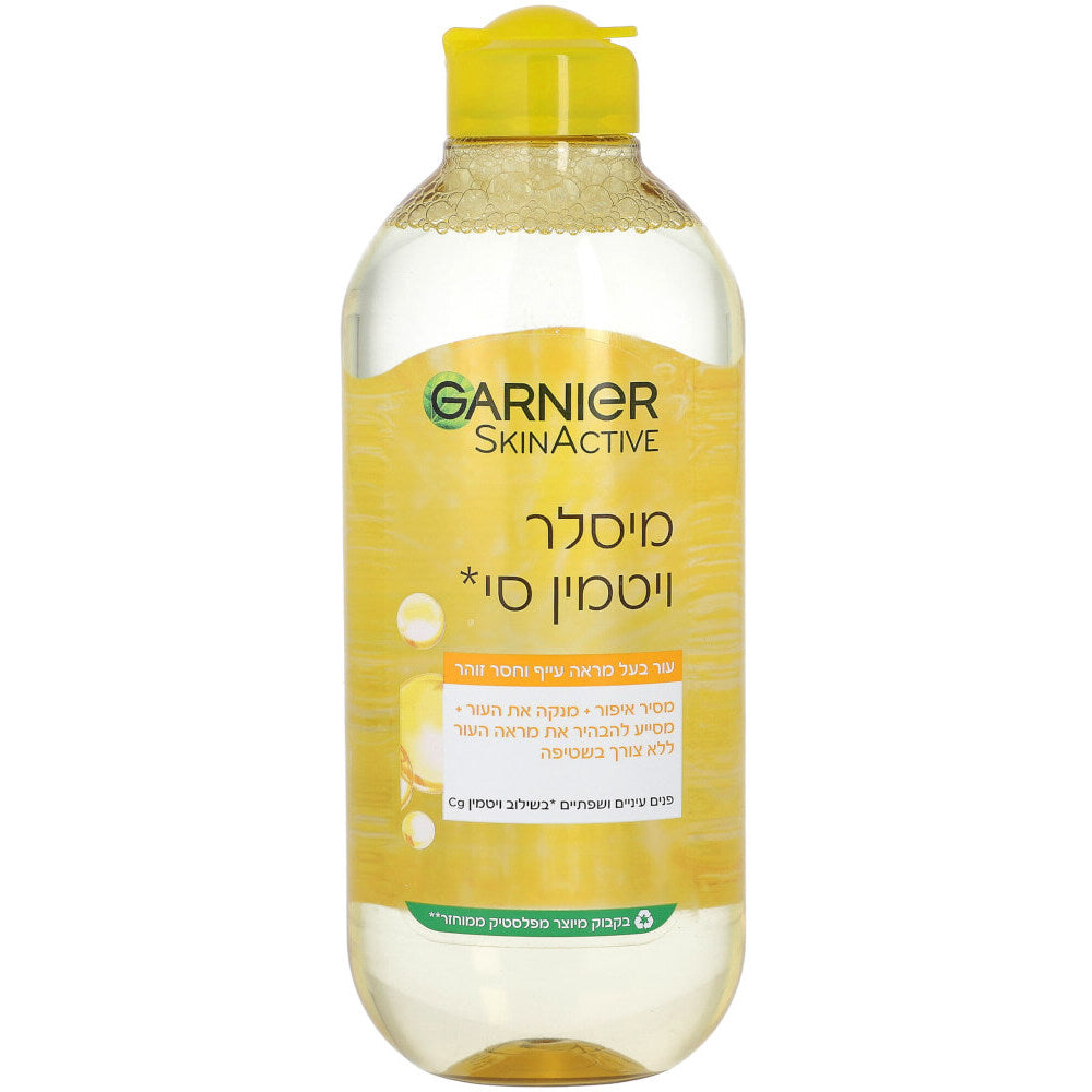 מים לניקוי  גארנייר Vitamin C