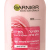 Garnier Essentials Cleansing Milk Cleansing Milk