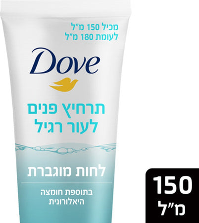 منظف وجه  Dove