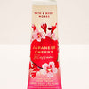 Bath & Body Works Japanese Cherry Blossom Hand Cream