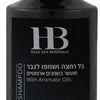 Hb Dead Sea Minerals Conditioner