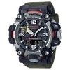 Casio G-Shock Watch