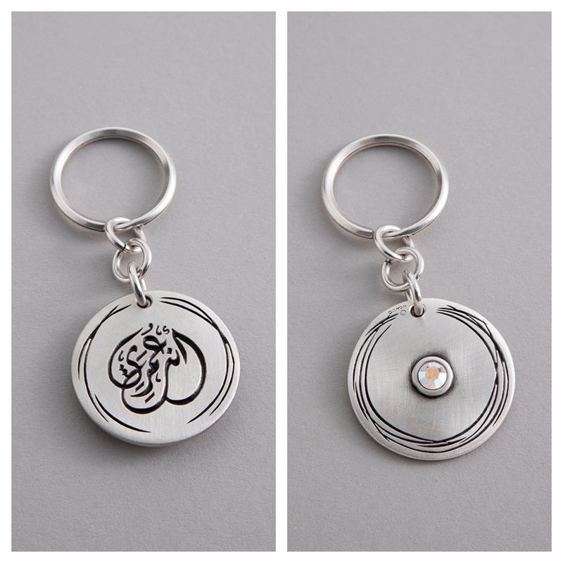 מחזיק מפתחות דנון