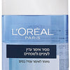 Loreal Cleanser