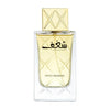 Swiss Arabian Shaghaf EDP 75ml Perfume