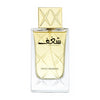 Swiss Arabian Shaghaf EDP 75ml Perfume Tester (New)