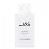 בושם Swiss Arabian Shaghaf Oud Abyad אדפ ‏75 מ״ל Tester (New)