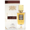 Lattafa Ana Abyad Leather EDP 60ml Perfume
